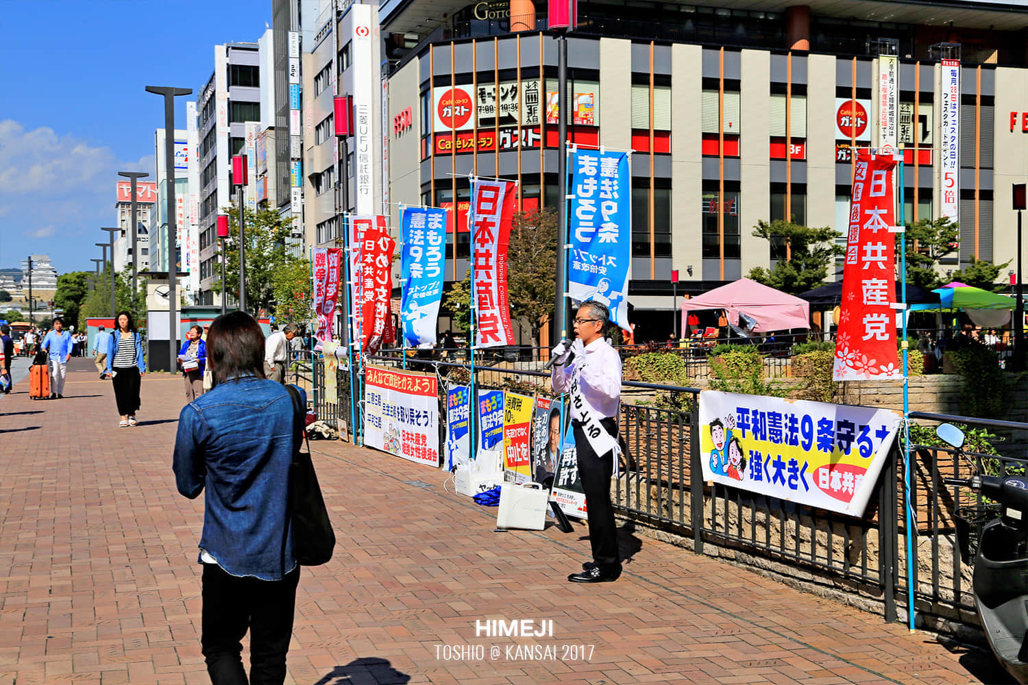 玖伍贰柒关西大暴走~姬路、冈山